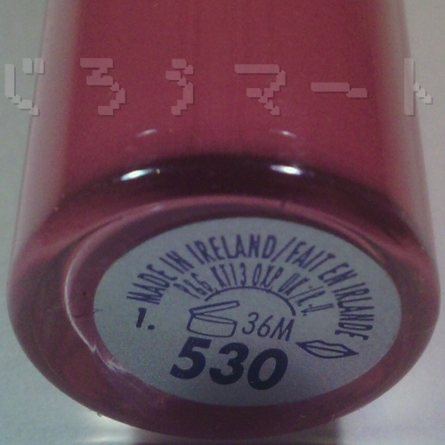 カバーガール アウトラスト 530 ３本 Amazon | COVERGIRL Outlast All-Day Moisturizing Lip Color